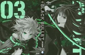 ブラック・ブレット オリジナル・サウンドトラック -OUTTAKES- (OST)