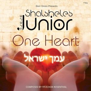 Amcha Yisroel One Heart