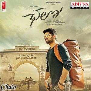 Chalo (Original Motion Picture Soundtrack) (OST)