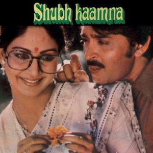 Shubh Kaamna (OST)