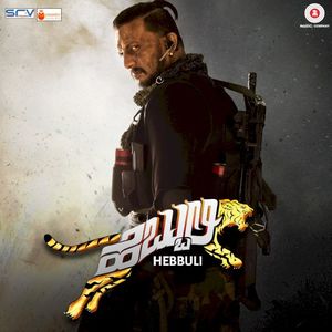 Hebbuli (Original Motion Picture Soundtrack) (OST)