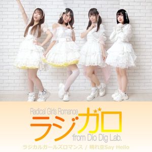 ラジカルガールズロマンス / 晴れ空Say Hello (Single)