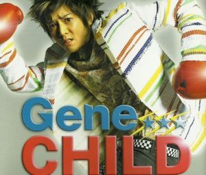 Gene... (EP)