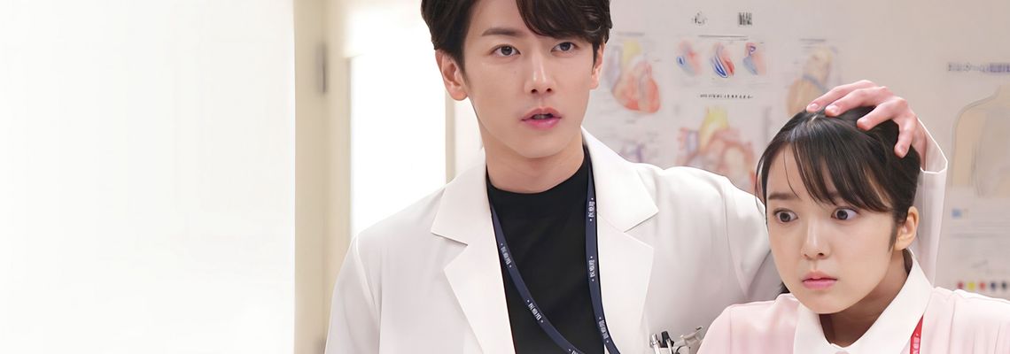 Cover An Incurable Case of Love