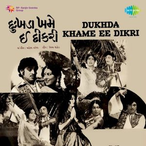 Dukhda Khame Ee Dikri (OST)