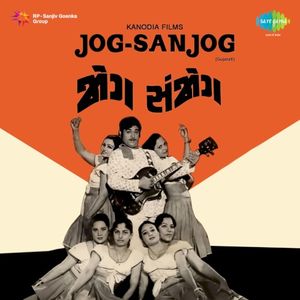 Jog‐Sanjog (OST)