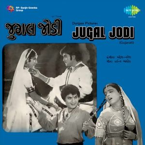 Jugal Jodi (OST)