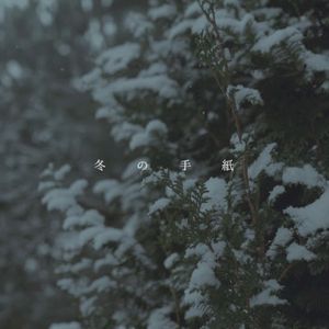 Winter Greetings (Single)