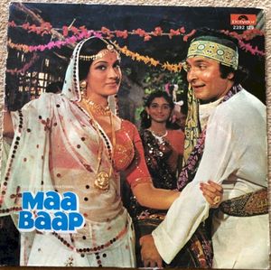 Maa Baap (OST)