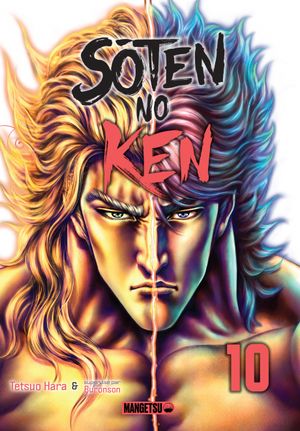 Sōten no Ken, tome 10