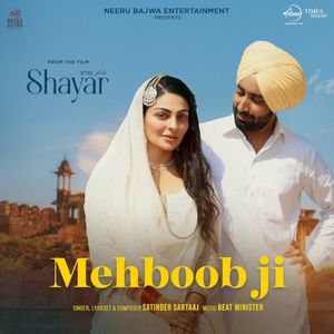 Mehboob Ji (From “Shayar”) (OST)