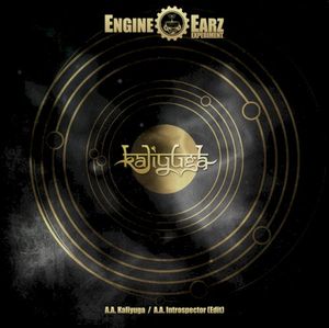 Introspector - Engine-EarZ Experiment (Single)