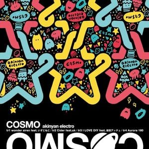 COSMO (EP)