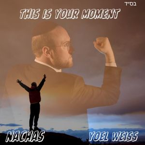 This Is Your Moment (Single)