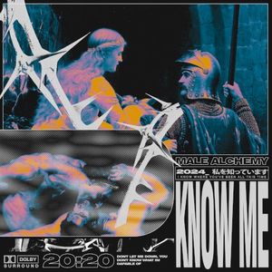 know me (EP)
