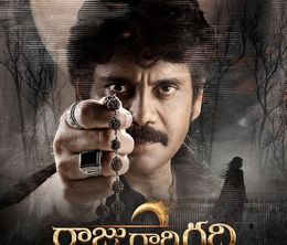 image-https://media.senscritique.com/media/000021921343/0/raju_gari_gadhi_2.jpg