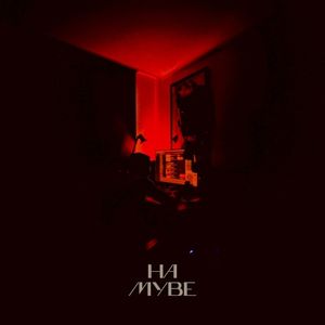 На Муве (Single)