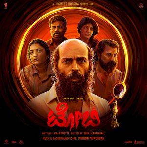 Toby - Kannada (Original Motion Picture Soundtrack) (OST)