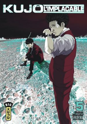 Kujô l'implacable, tome 5
