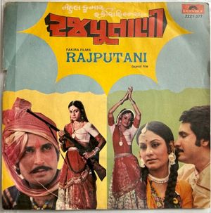 Rajputani (OST)