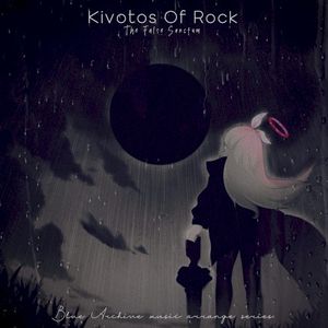 Kivotos of Rock ~The False Sanctum~ (EP)