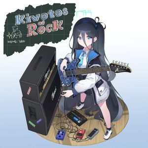 Kivotos of Rock (EP)