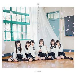 探せ ダイヤモンドリリー (Single)