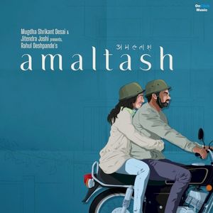 You Liberate Me (From “Amaltash”) (OST)