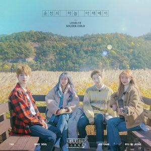 Under the Sky of Suncheon (Single)