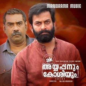 Ayyappanum Koshiyum (OST)