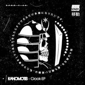 Crook EP (EP)