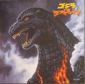 Godzilla Vs. Destoroyah (Original Motion Picture Soundtrack) = ゴジラ Vs デストロイア