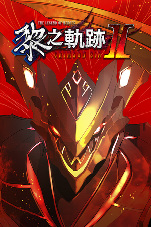 The Legend of Heroes: Kuro no Kiseki II - Crimson Sin