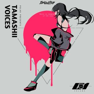 Tamashii Voices vol. 1