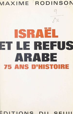 Israël et le refus arabe