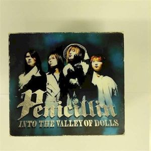INTO THE VALLEY OF DOLLS (EP)