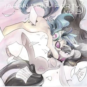 Japan Pony Party! vol.3