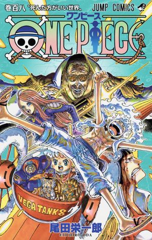 Un monde dans lequel mieux vaut mourir - One Piece, tome 108