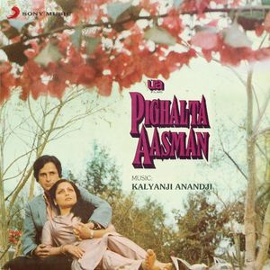 Tere Meri Prem Kahani (From “Pighalta Aasman”)