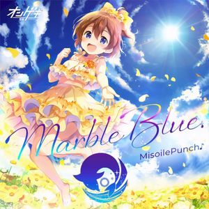 MarbleBlue. (Single)