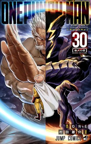 One-Punch Man, tome 30