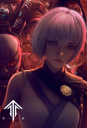 Ling Long : INCARNATION 2