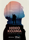 Hideo Kojima: Connecting Worlds