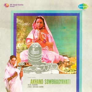 Akhand Saubhagyawati (OST)