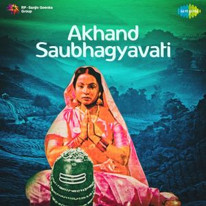 Akhand Sowbhagyavati (OST)