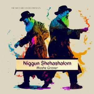 Niggun Shehashalom (Single)