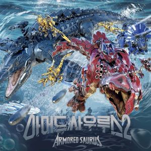 Armored Saurus Season2 OST Part.2 (Single)