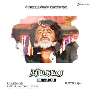 Dharmadurai (OST)