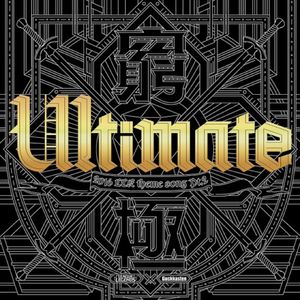 Ultimate (Single)