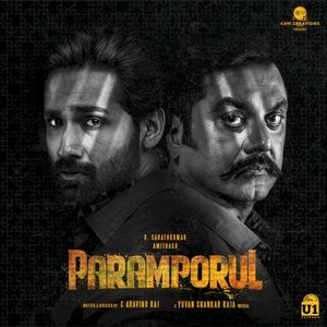 Paramporul (Theme Song)
